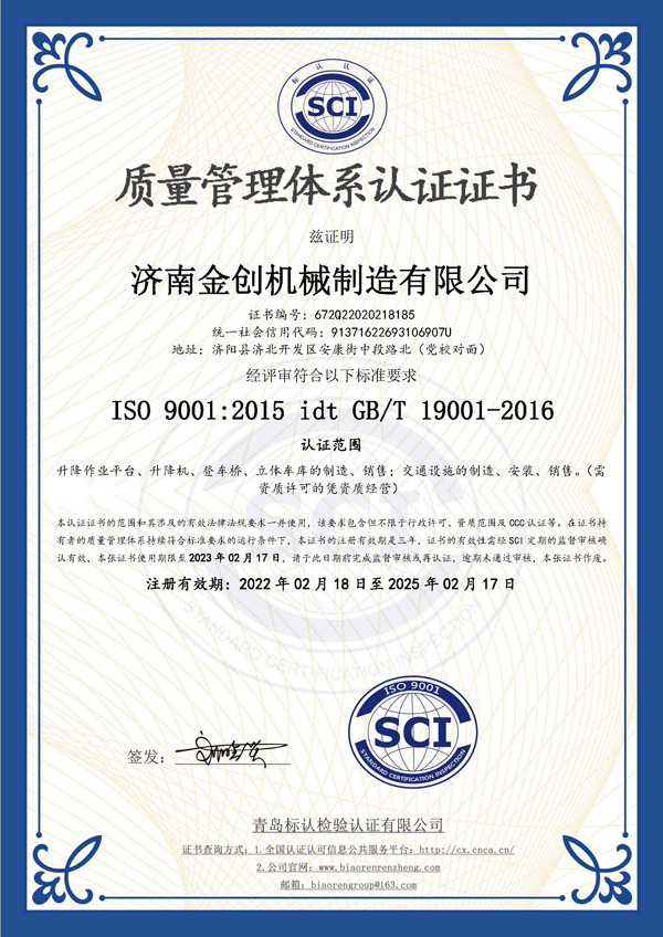 ISO9001|(zh)wϵJCC